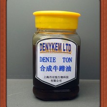 皮革化料合成牛蹄油DENIE  TON