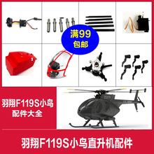 ����F119SС�B�b��ֱ���w�C�����ȫ 늳� �C�� ���� ������ β��