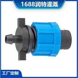 灌溉工具;园艺灌溉工具;其他农业机械