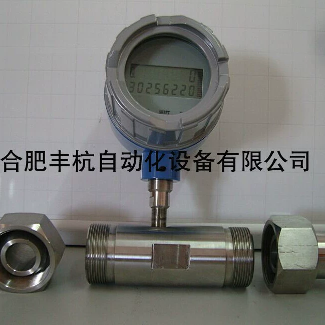 Расходомер гидравлического масла № 46 | Расходомер гидравлического масла № 46 | Датчик расхода авиационного гидравлического масла № 46