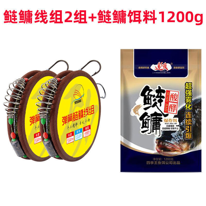 grupo de líneas de pesca, grupo de líneas de pesca