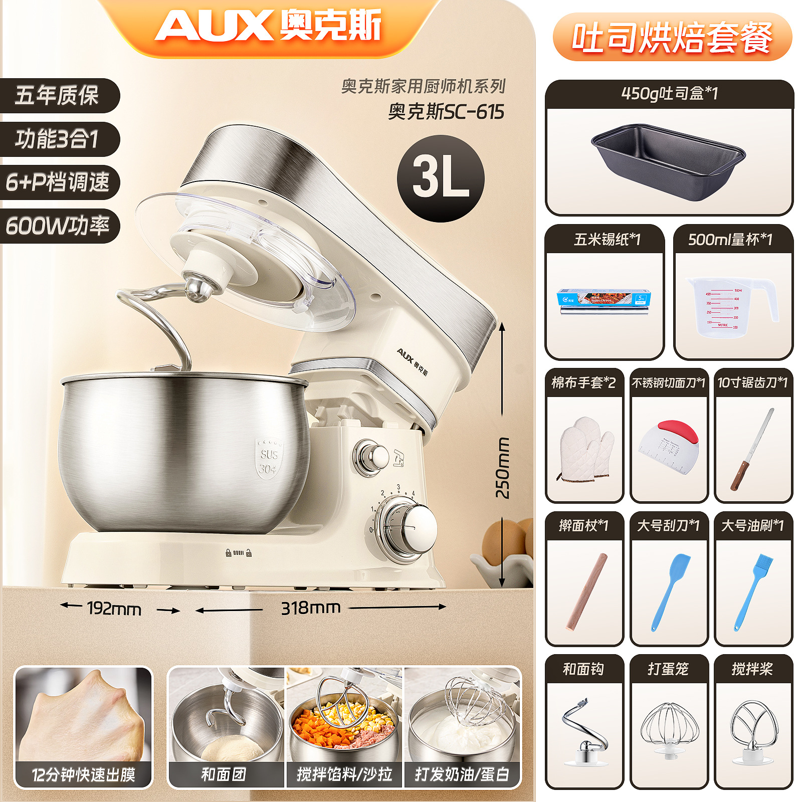 Oaks casa pequeña máquina de cocinero 3L horneado crema y máquina de harina multifuncional batida de huevos de escritorio mezclador image 10