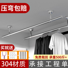 304不锈钢晾衣杆 阳台顶装固定式挂衣杆强力承重晒衣服凉衣架家用