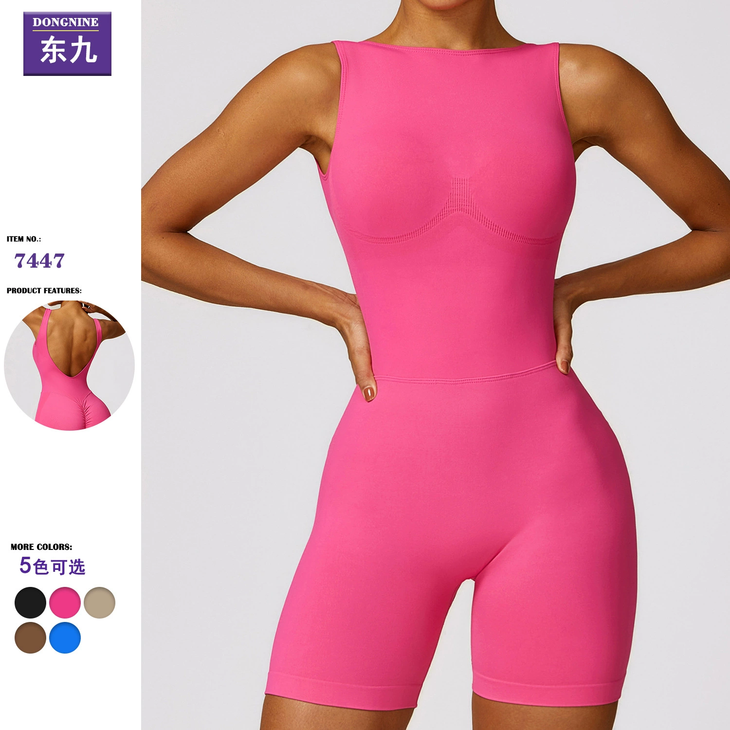 Пояс shorts для йоги с крафтовыми вставками?