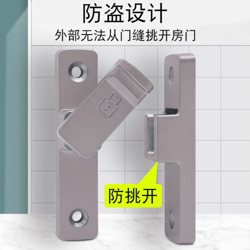 French 90-degree door lock, door bolt, indoor bathroom sliding door handle, sliding door catch, no-drilling required