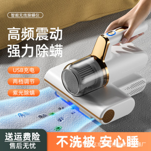 New household bed handheld wireless rechargeable mite remover large suction vacuum cleaner sterilization strong suction mite remover