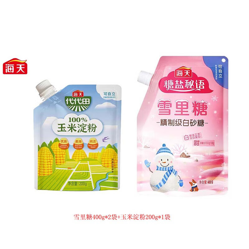 海天雪里糖400g*2瓶+玉米淀粉200g*1瓶 精制级白砂糖家用生粉勾芡