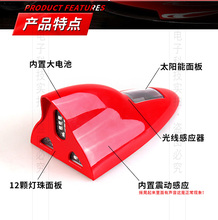 �m�����~���쾀 ̫��ܱ��W����׷βLED��ʾ�� ���~β����܇β��