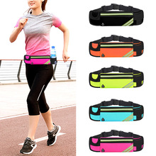 户外运动腰包手机包男女隐形水壶骑行包防盗超薄多功能跑步腰带包