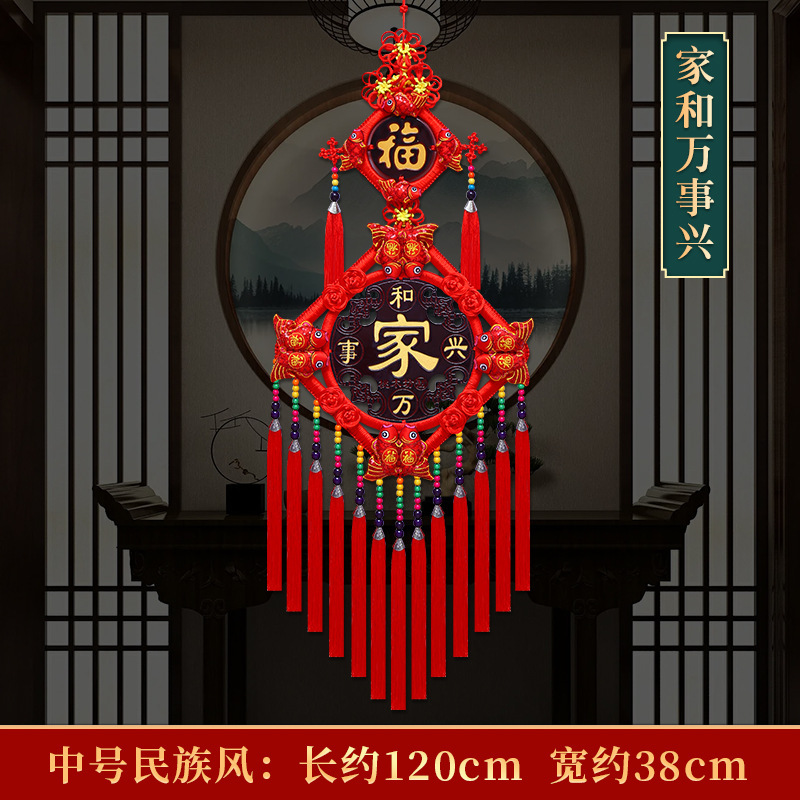 Colgante chino de salón grande Tianguan bendición colgante decoración colgante pinturas colgantes vestibules ornamentación Fu Baifu puerta image 26