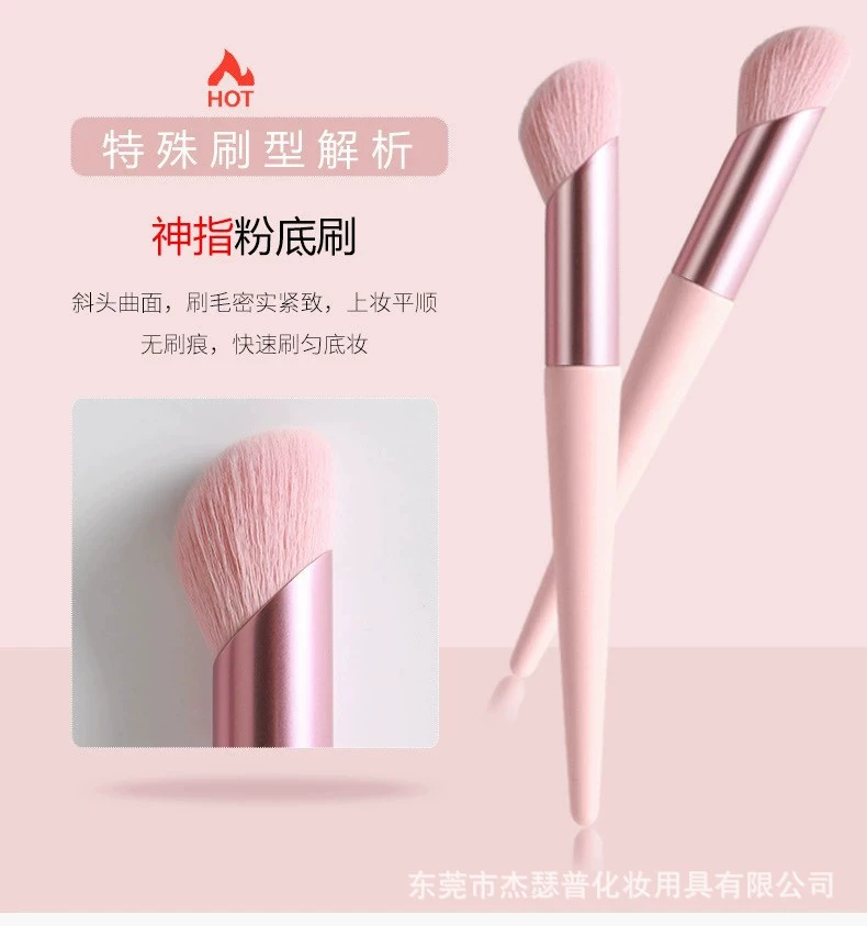 Хиуция фуксияconcealerbrush?
