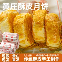 �Sׯ����ֹ����S���������Ƥ�Kʽ�̺ӱ���ʽ���y���c����ʳ