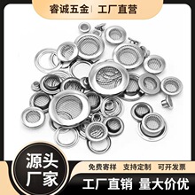 铜材质 金属 透气鸡眼 网状气眼  五金扣子 篷布扣 沙发床垫气孔