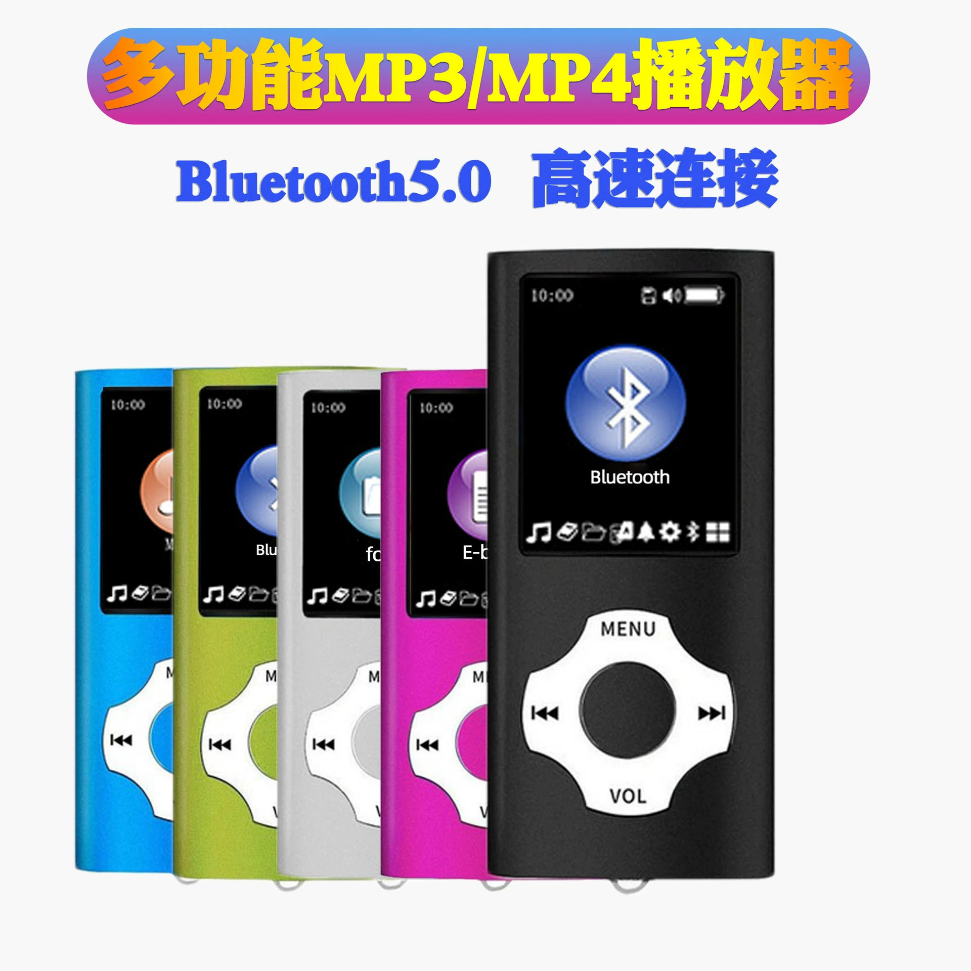 Портативный Bluetooth MP3/MP4 плеер, 1.8″ TFT, TF карта, FM и запись