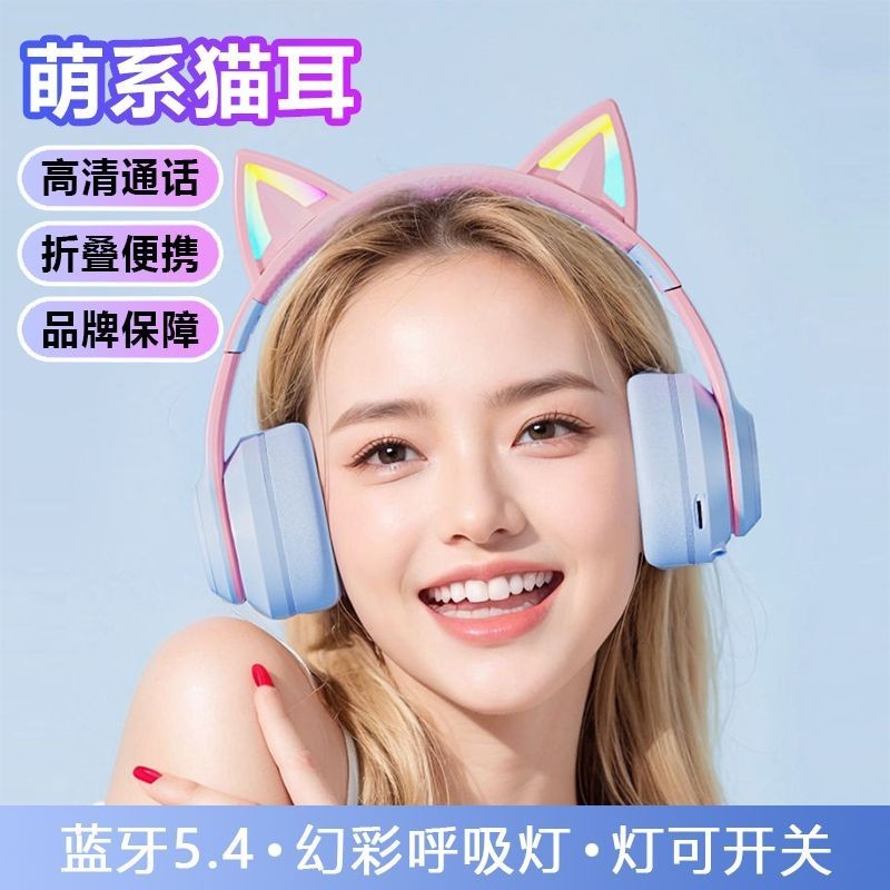 国境を越えた人気のグラデーションカラーのヘッドマウント発光ワイヤレス Bluetooth ヘッドセット、重低音、超長バッテリー寿命の e スポーツ ヘッドセット|undefined