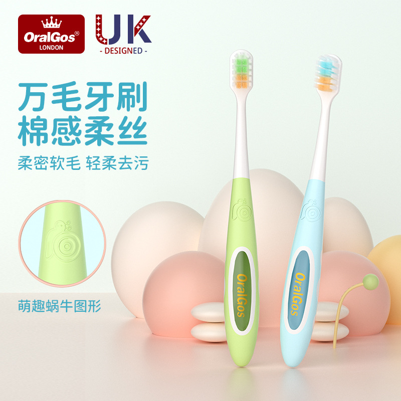 British brand children's toothbrush 3-6-12 years old baby cute fun soft hair gingival toothbrush manufacturers genuine goods wholesale
