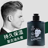 Retro Oil head Lasting Stereotype Hair oil man modelling clay  Moisture Gel Pomade? wholesale