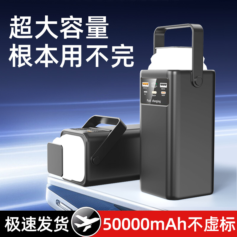 Power bank luces LED para exteriores de gran capacidad 50000 mAh banco de energía carga rápida 120w banco de energía portátil