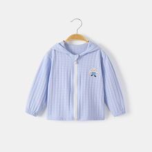 儿童夏季防嗮衣薄款透气婴儿纯色空调衫男女宝宝防晒衣服长袖外套