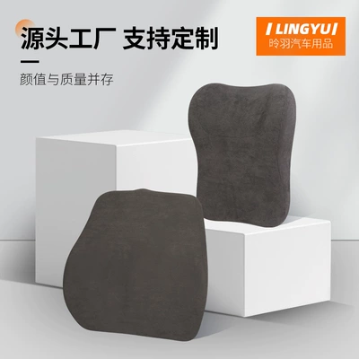 Waist support – Support Wholesale