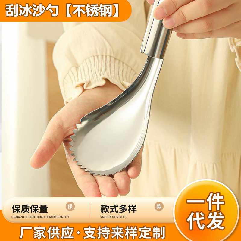 수동 아이스 플래너 가정용 작은면 아이스 미니 찹쌀 상업용 스무디 스푼 도구 큰 눈송이 치즈