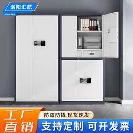 保密柜密码锁文件柜铁皮柜指纹国保财务资料柜档案柜保险柜电子锁