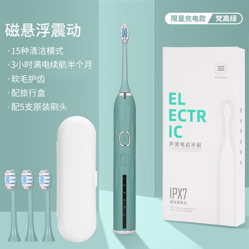 P1 더블 버튼 [그린] 15 자기 부상