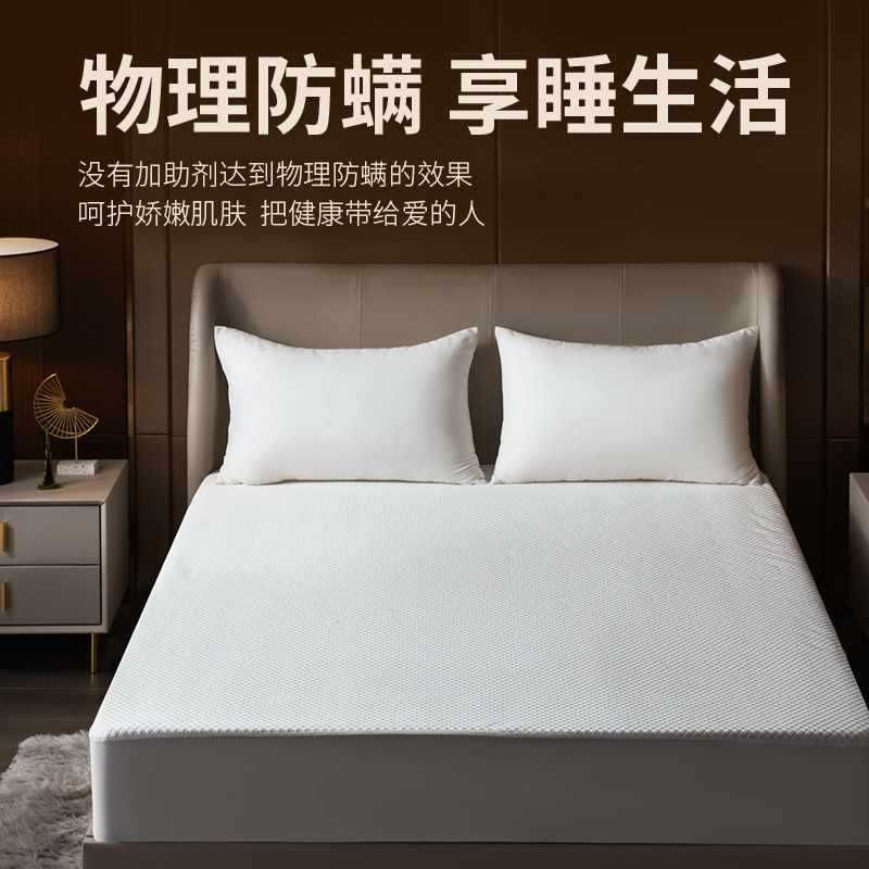 Wholesale Waterproof Diaper Changing Mat Single Piece Summer Anti-Slip Mattress Cover Bed Sheet Breathable Summer Full Cover Simmons Bedspread