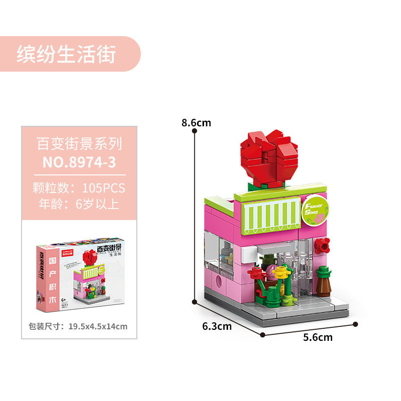 8974-3 Cửa hàng hoa (Bao bì hộp màu)
