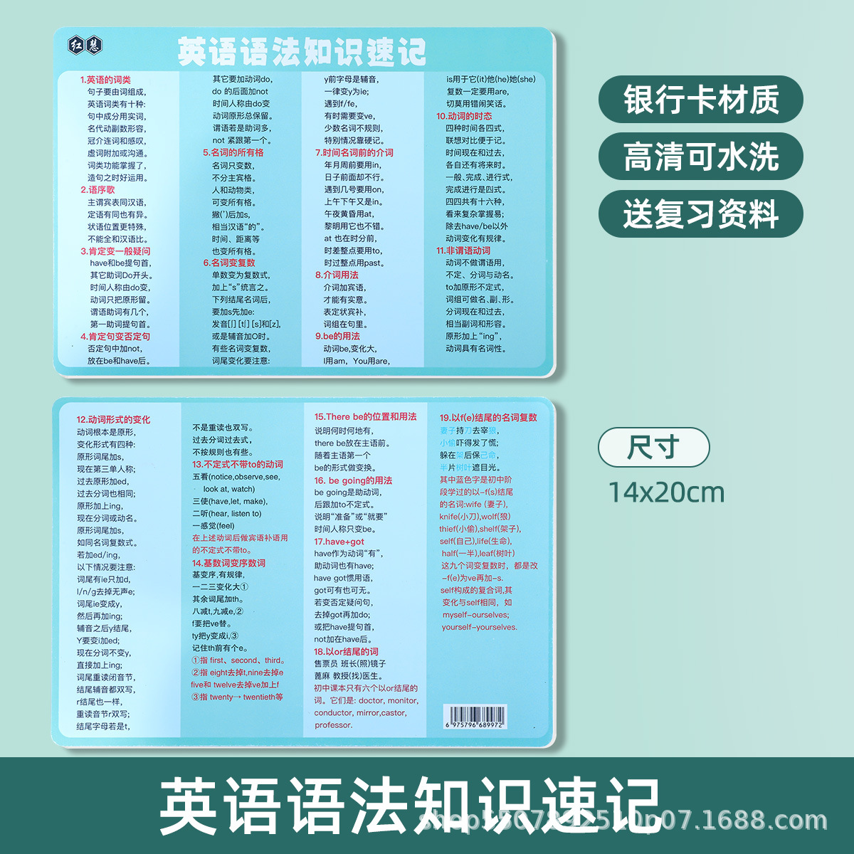 Tabla periódica de elementos químicos puntos de conocimiento matemáticas físicas y químicas tarjetas de ecuaciones químicas de la escuela secundaria
