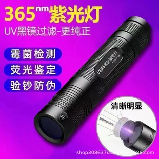 365nm���⾀���Ͳ��ʯ����Ϲ���ɹ�z�y��n�߹��ɹ��b������