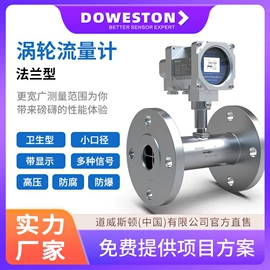 流量计;其他电工仪器;温度传感器