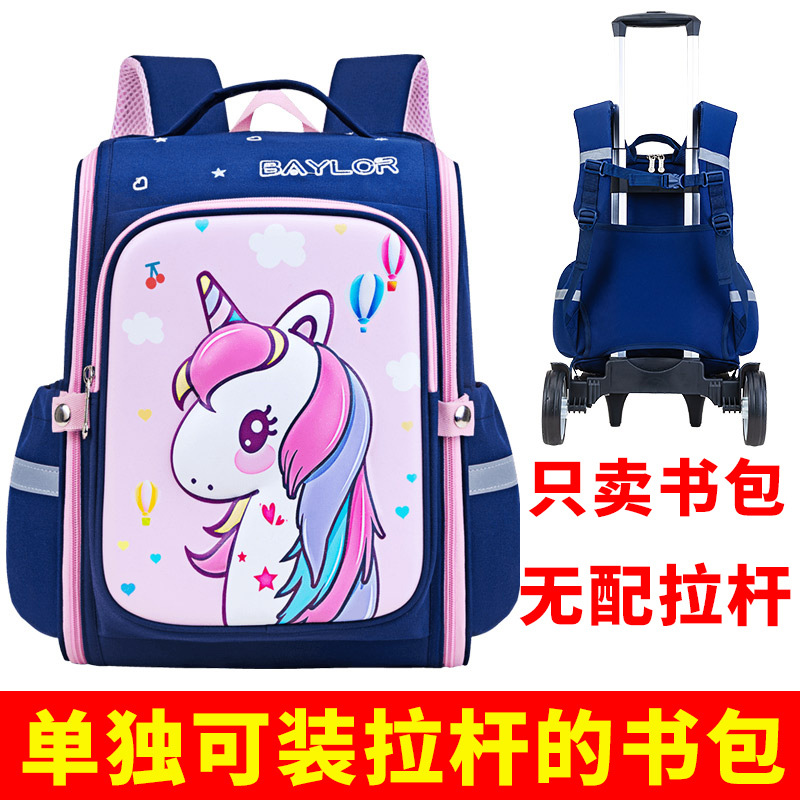 Bolsa escolar con varilla de tracción separada para niños y niñas de 1 - 3 - 6 grados 6 - 9 - 12 años impermeable y resistente a la suciedad