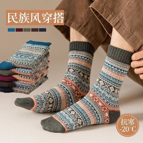 Retro Socks for Men and Women, Autumn/Winter Mid-Calf Socks, Totem Style, Japanese-Style with Workwear Pants, Long Socks, Ethnic Trendy Socks, American Casual Style
