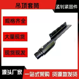 螺栓;螺钉;紧固件连接件