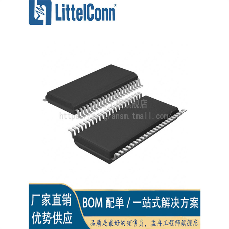 爱哲信全新 ATIC83 E2 32330 适合大众网关电脑板易损通讯通病故