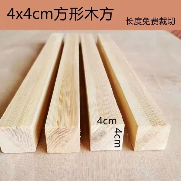 ♥❤❣4cm*4cm❣❤♥