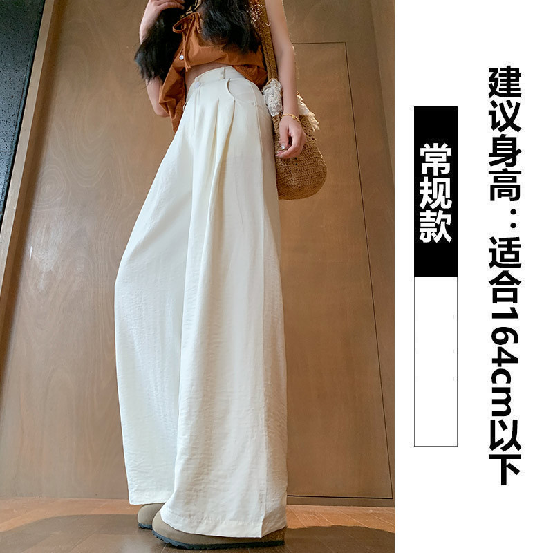 Pantalones de traje blancos estilo japonés para mujer, novedad primavera/verano 2026, de cintura alta, talla pequeña, casuales, de seda de leche, de pierna ancha.