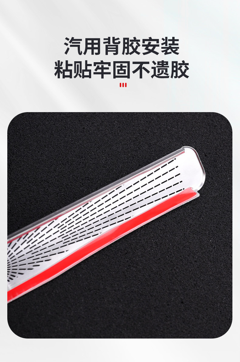 Suitable for 19-26 Models of Audi New A6L Air Conditioning Vent Under-Seat Protective Dust Cover Modified Interior Decoration Accessories