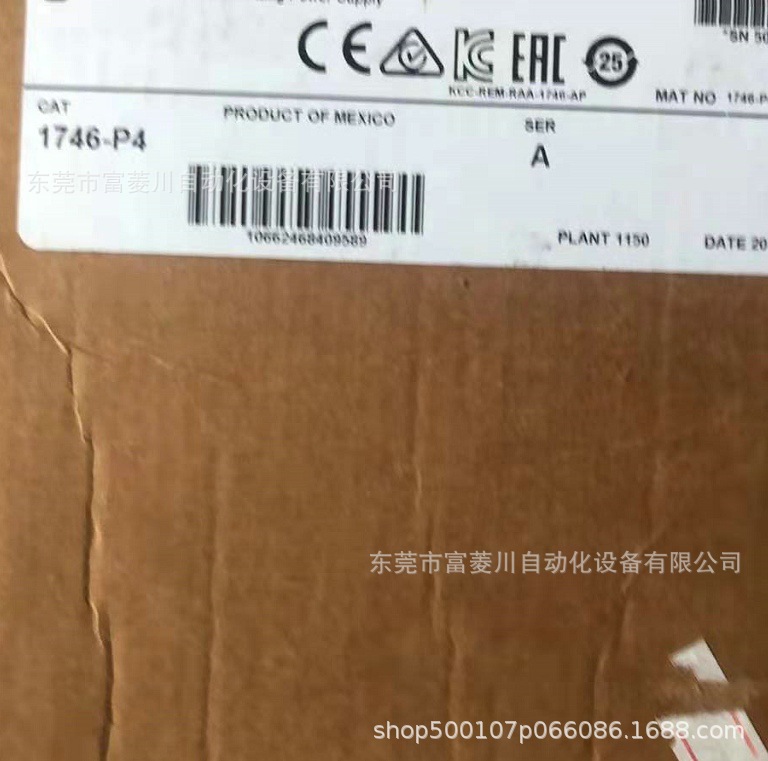 AB 罗克韦尔PLC电源模块控制器  1746-P4  全新议价