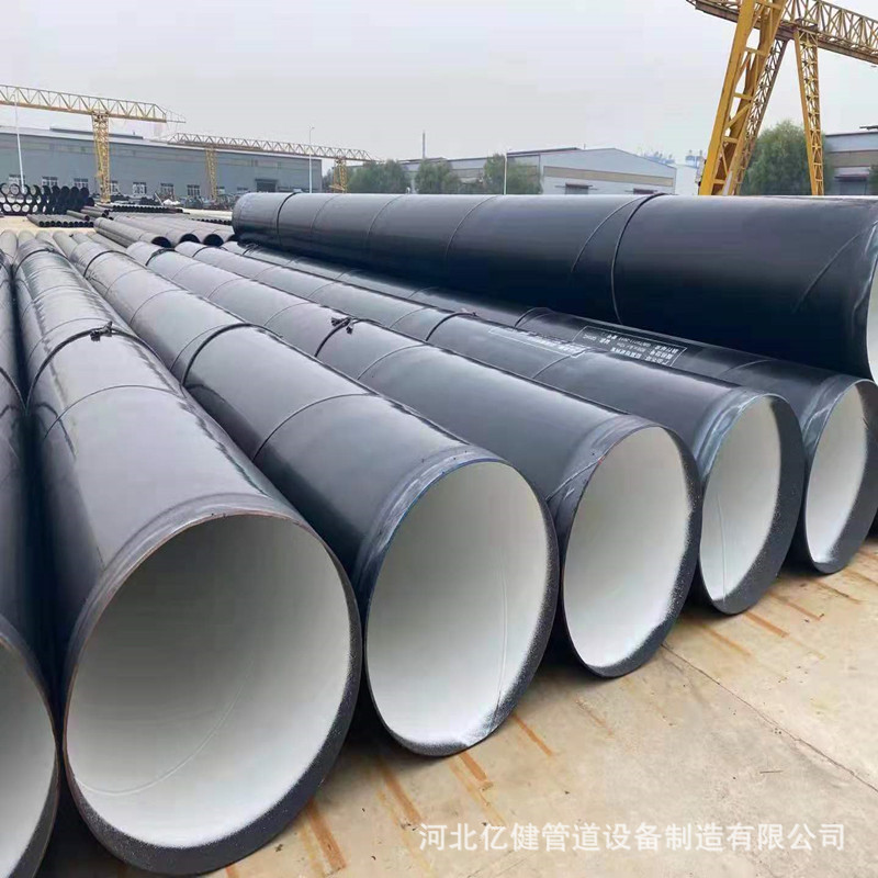 DN500螺旋环氧树脂管 环氧涂塑钢管 内外涂塑防腐管道