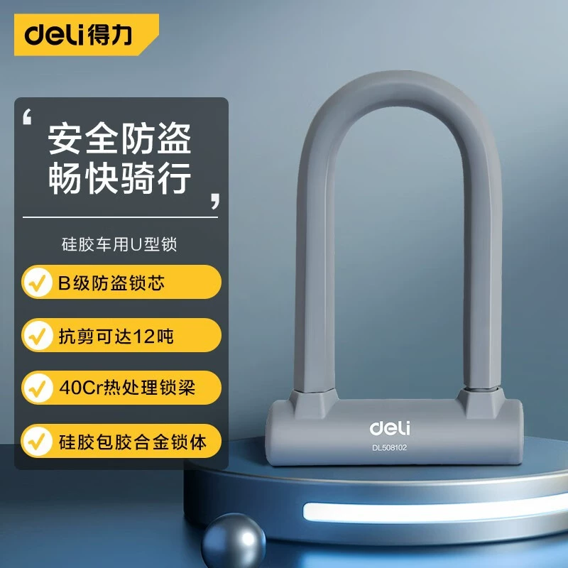 Удачный кодовый замок навесной замок стеклянная дверь водонепроницаемый антикоррозийный u замок дверной замок Бытовой замок удлиненный противоугонный ремень с держатель замка