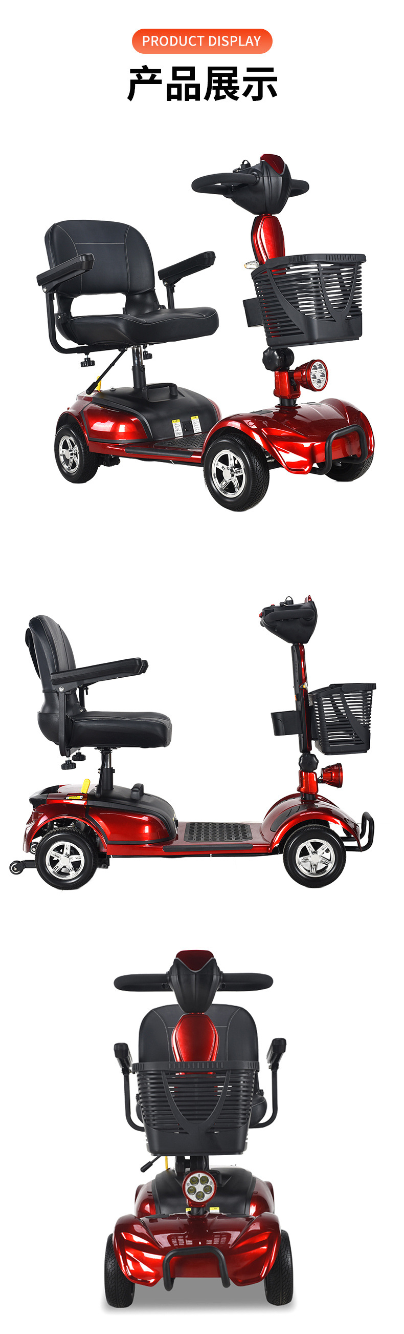 Four-Wheel Household Electric Scooter for the Elderly, Special Double Folding Battery Scooter for the Elderly
