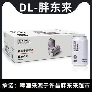 �S���֖|��ơ��330ml/500ml���b���ơ���֖|�����о��ϳ�����Ʒ