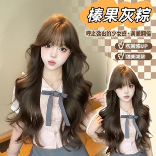 [net tea tea] wig female full head cover atmosphere big wave natural fluffy simulation long curly hair wig cover