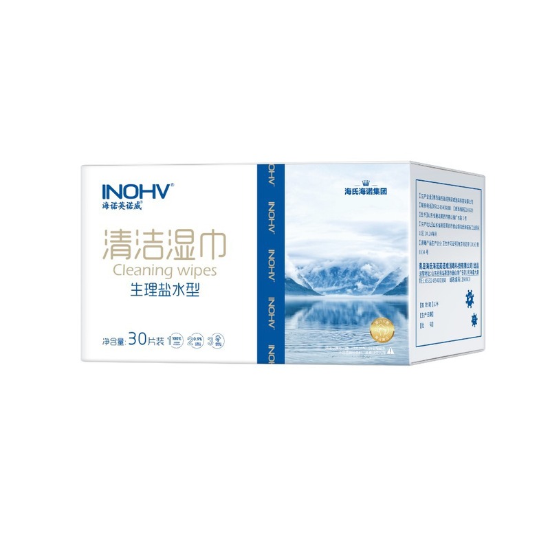 海氏海诺盐水清洗液医用0.9%生理氯化钠溶液鼻腔眼部耳部雾化液体|undefined