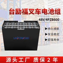 ̨����{ǰ��ʽ늄Ӳ�܇�S�������ƿ4PZB48V600AH�U����늳ؽM