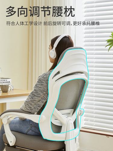 Computer chair ergonomic reclining nap office chair comfortable long sit meeting office chair nap chair