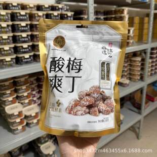 Ȫ������ˬ÷��238g���b���T��ʳ�o��Ԓ÷�l÷�⪚�����b���e��ʳ