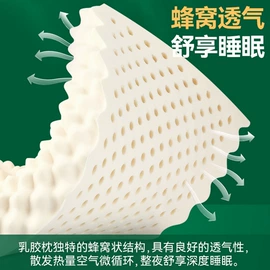 纤维枕;记忆枕;乳胶枕